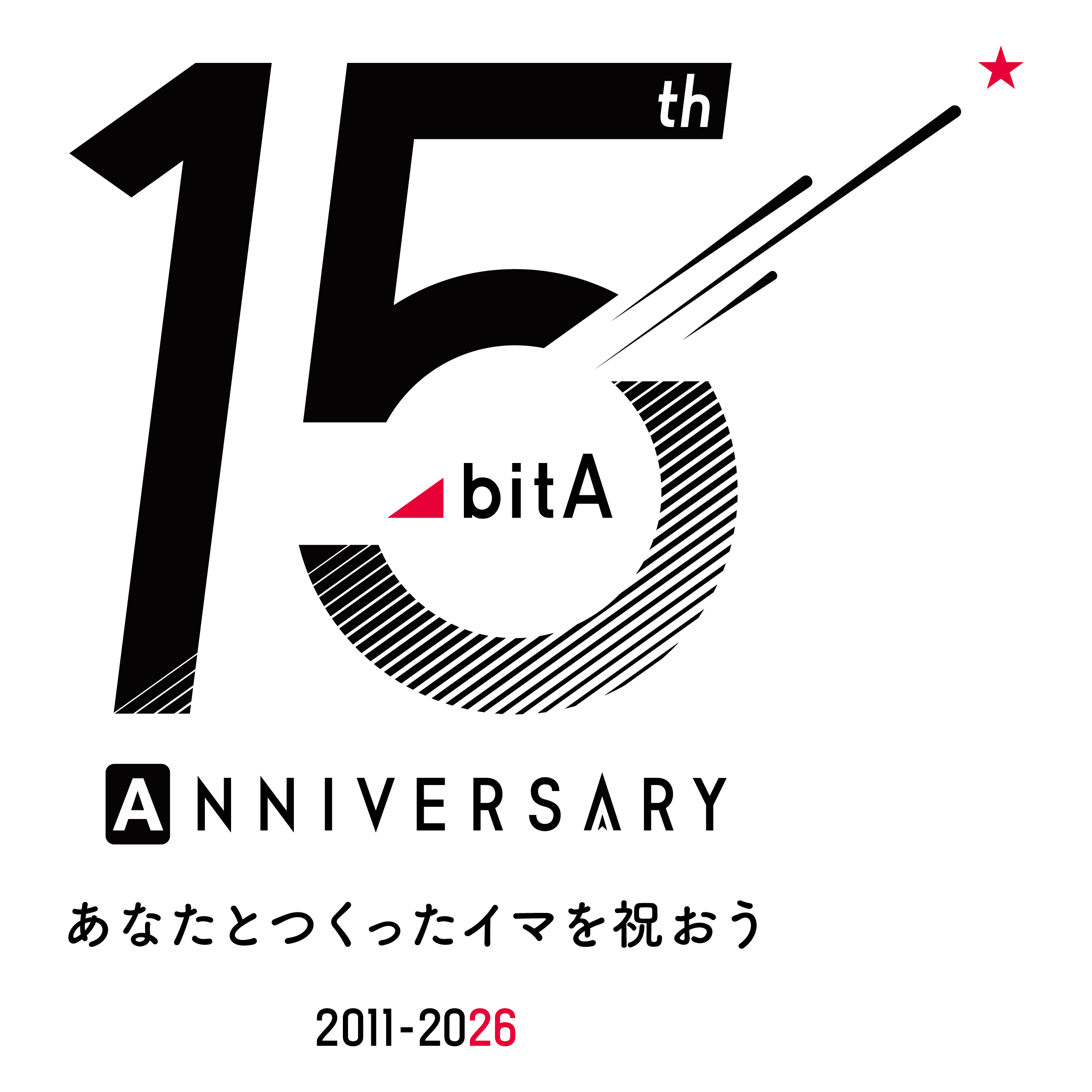 bitA 15th Anniversary Party